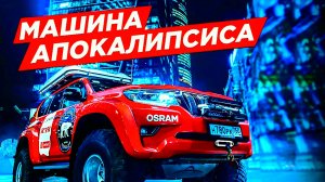 ВС РФ разгромили прозванный «машиной апокалипсиса» броневик Senator в зоне СВО