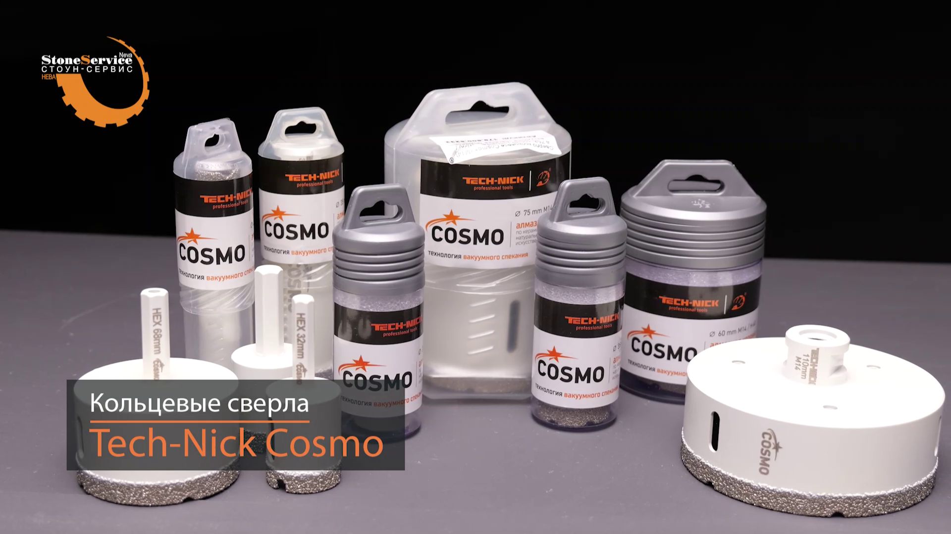 Кольцевые алмазные сверла Tech-Nick Cosmo смотреть онлайн