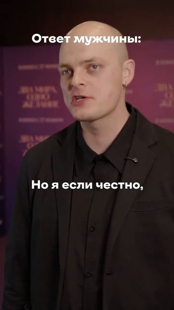 Новый краш #двамираодножелание смотреть онлайн