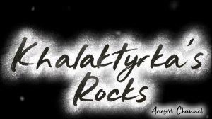 25. Халактырские скалы