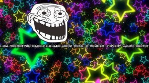 РАЗОБЛАЧЕНИЕ НА SAMMY_KIT
За что хейт?
В ОПИСАНИЕ