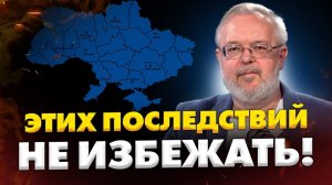 Ермолаев: Будьте внимательны! О чем нас предупреждает Америка!