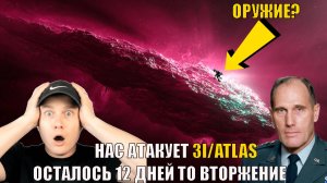 Раскрыта настоящая цель «инопланетного корабля» в Солнечной системе