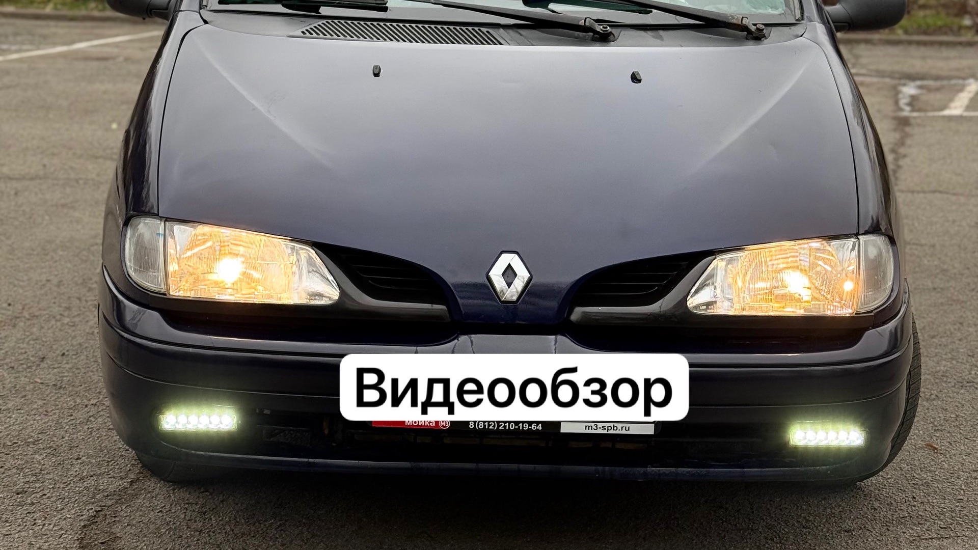 Renault Scenic Видеообзор