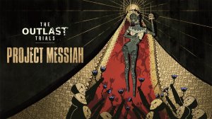 Вышел 5-й сезон The Outlast Trials "Проект Мессия" - новая охотница