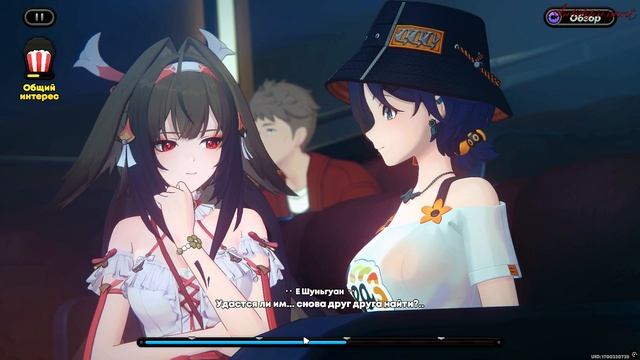 Zenless Zone Zero Вкусы Внешнего Мира 3