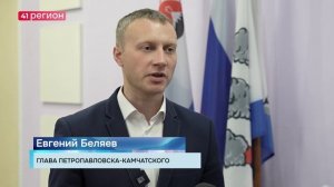 АРХИТЕКТУРНУЮ КОНЦЕПЦИЮ СТУДГОРОДКА УТВЕРДИЛИ В ПЕТРОПАВЛОВСКЕ-КАМЧАТСКОМ • НОВОСТИ КАМЧАТКИ