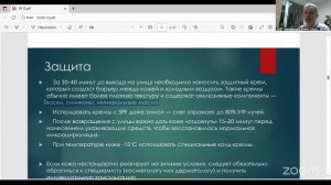 Самомассаж лица с Ириной Никифоровой 9.12 18:00