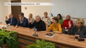 Время местное. Эфир: 09-12-2025 - Инициативное бюджетирование 2026