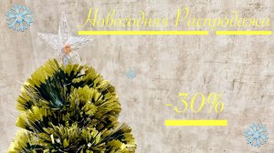 Новогодняя Распродажа 🔪 + Конкурс #Обзор #Новыйгод #НожеваяМастерская