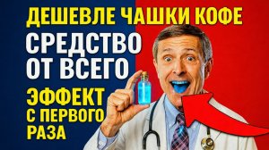 Метиленовый синий: инструкция по применению, цена, отзывы, где купить водный раствор в аптеке