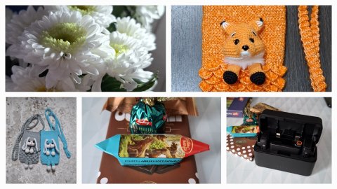 Подарки, покупки, сумки