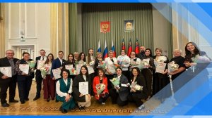 09.12.2025  Киселевские педагоги – победители престижных профессиональных испытаний