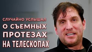 Пациенту сделали два полных съемных протеза кандулор на телескопах.