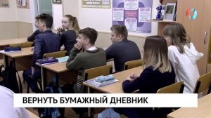 Новости от 09.12.2025