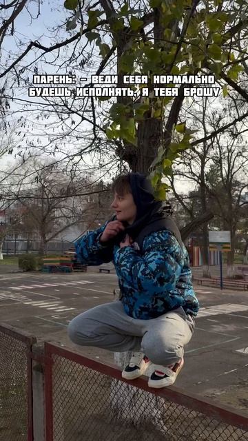 Да и плевать смотреть онлайн