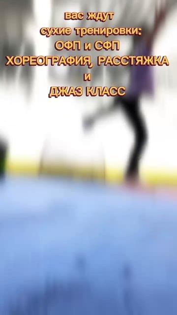 Январский интенсив 2026 в SMIRNOVA TEAM