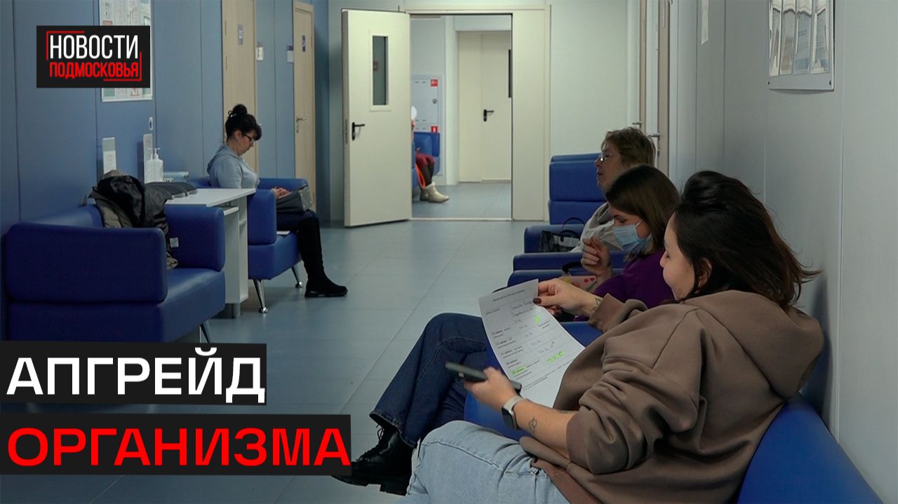 РОЛ_ДИСПАНСЕРИЗАЦИЯ 2025(01-44)