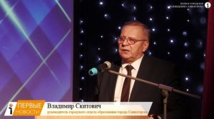 Саяногорск отметил 50-летний юбилей ГорОО!