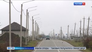 В Старом Череке завершили монтаж освещения на улицах Ленина и Куашева