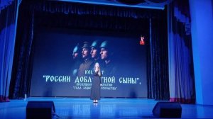 Короткова Вероника - Воины не умирают (09.12.2025)