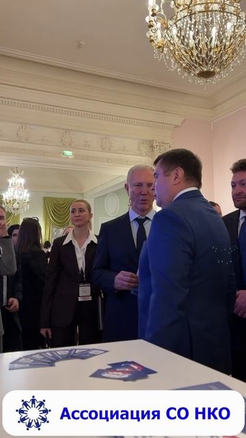 Встреча Губернатора Херсонской области на форуме ТИЭФ 2025