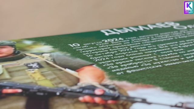 В честь погибшего защитника: в керченской школе №15 открыта «Парта Героя» смотреть онлайн