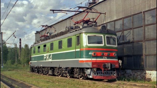 поезда который неходят в России 3 часть