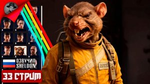 ARC RAIDERS НОВЫЙ ШУТЕР ➤ ТОСКАЕМ ЛУТ #33