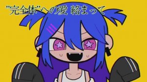 山田PERFECT jon_YAKITORY 初音ミク _YAMADA PERFECT jon_YAKITORY Hatsune Miku_