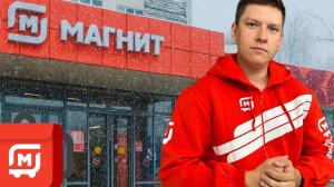 МАГНИТ ДОСТАВКА - ОБЗОР РАБОТЫ В 2025 ГОДУ - СКОЛЬКО ЗАРАБОТАЛ ЗИМОЙ НА ВЕЛОСИПЕДЕ