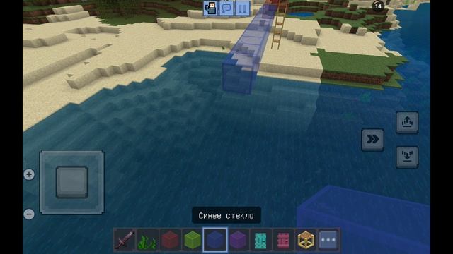 Создание свой мир в майнкрафт