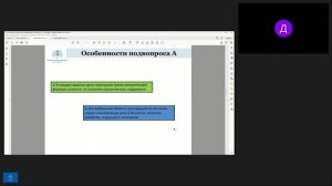 МК Медицинское теория - Консультация_1