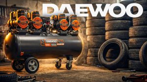 Шоурум DAEWOO | Безмасляные компрессоры