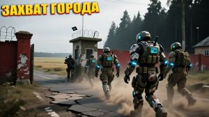 ЗАХВАТ ГОРОДА | ПОСЛЕДНИЙ СТАЛКЕР | СЕРИЯ 18 (НЕЙРО-КОНЦОВКА)