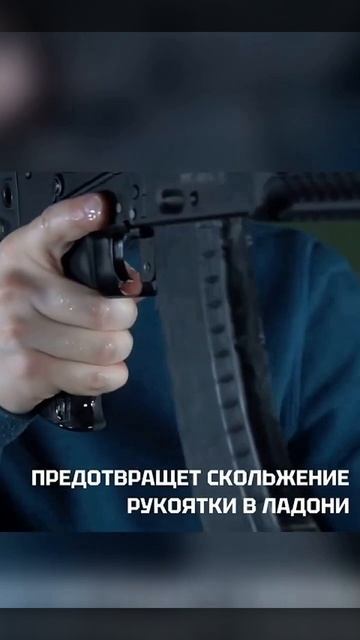 Пистолетная рукоятка на АК, Сайгу или Вепрь прорезиненная с контейнером внутри