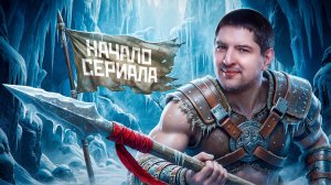 "ЗАСЛУЖИЛ ПАРНЯГА" / ЛЕВША ОТПРАВИЛ ПОДПИСЧИКУ 20 КОРОБОК  — ТЯЖЕЛЫЙ ПУТЬ К ЛЕГЕНДЕ НАТИСКА