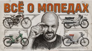 Откуда пришли КАРПАТЫ, РИГИ и ВЕРХОВИНЫ и куда они потом делись?