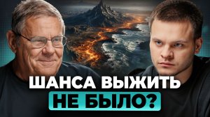 Земля - ОШИБКА Вселенной? ЖИЗНЬ, которой НЕ ДОЛЖНО было быть. Борис Штерн, Глеб соломин