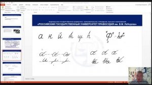 КК МВД, Минюст практика - Консультация_4