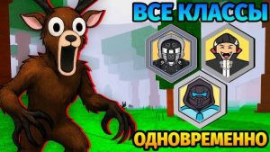 Я ПРОКАЧАЛА ВАМПИРА до МАКСИМАЛЬНОГО УРОВНЯ в 99 НОЧЕЙ в ЛЕСУ 99 Nights in the Forest в МАЙНКРАФТЕ