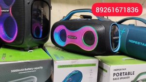 🔥СРАВНЕНИЕ 🔥Hopestar A86 450 W ✅ Hopestar A60 Ultra 450 W✅ Hopestar Party One Club 650 W ✅