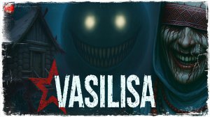 VASILISA ● СКАЗКА на НОЧЬ