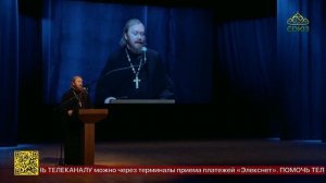 В Екатеринбурге прошел Региональный Международных Рождественских образовательных чтений