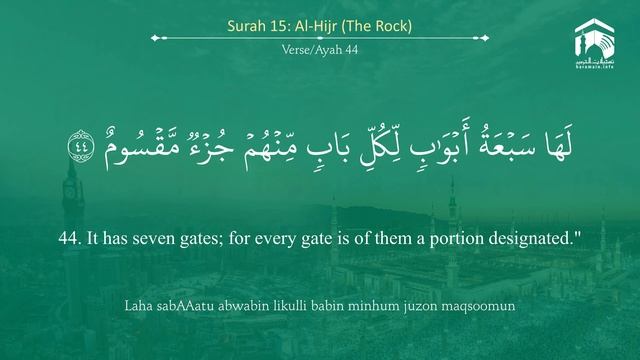 15.Сура «Аль-Хиджр» («Хиджр») — 99 аята.