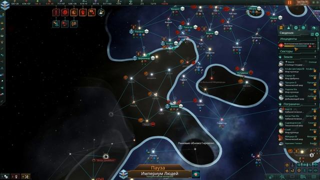 Stellaris 4.2.1 Shadows of the Shroud и Infernals Species Pack Вдумчивое прохождение №9 смотреть онлайн