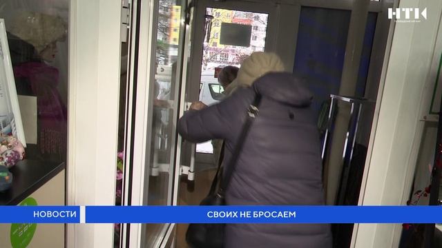 Своих не бросаем смотреть онлайн