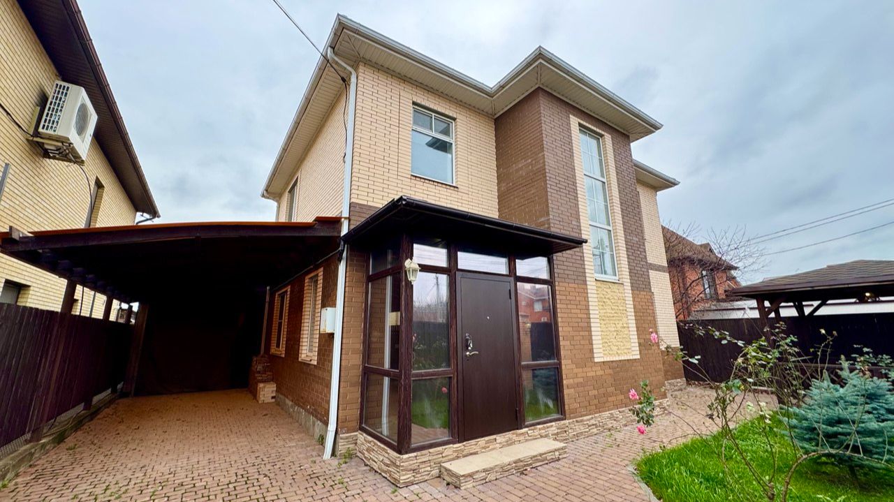 Дом по ТОПОВОЙ цене в Краснодаре!