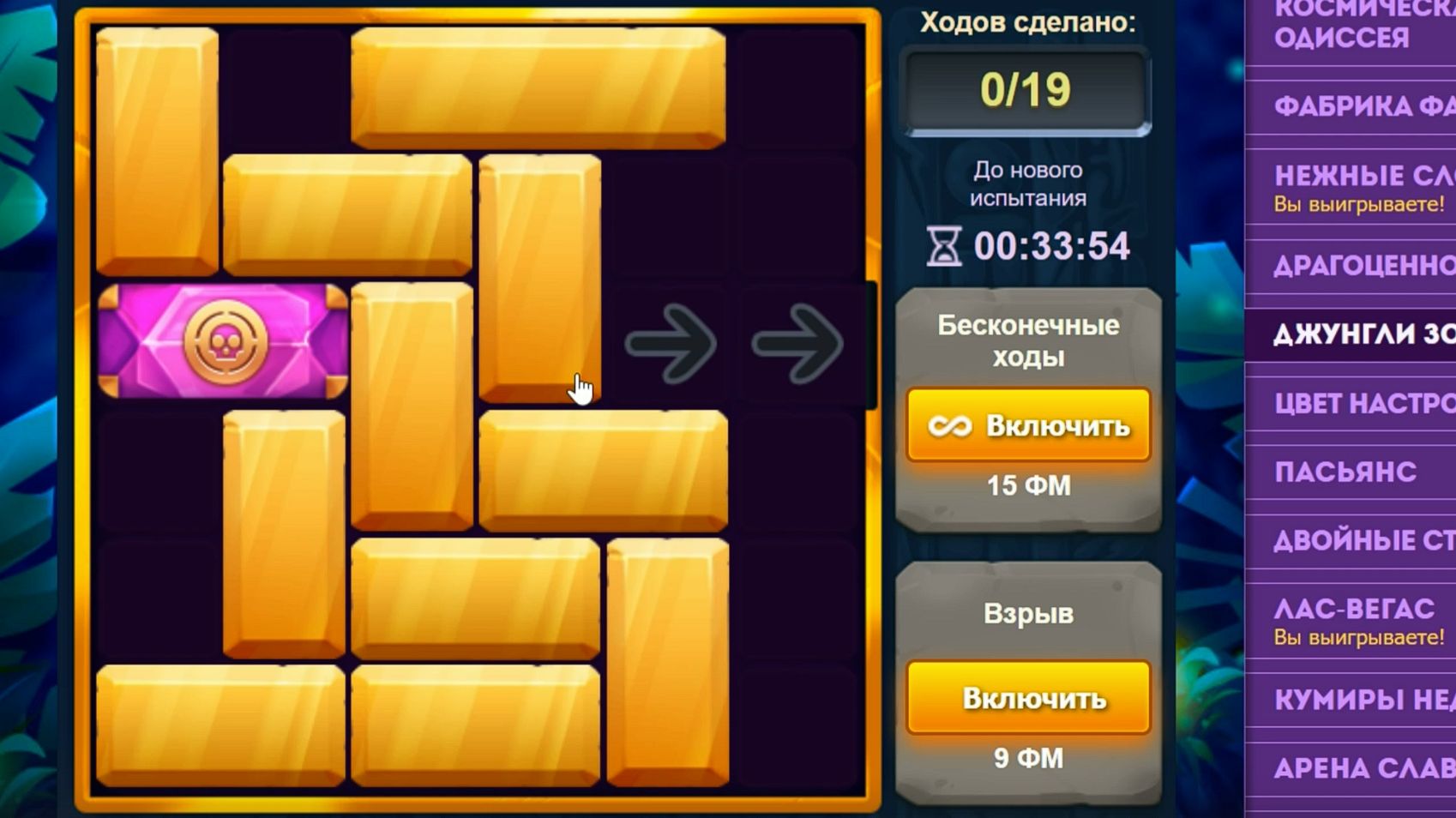 Уровень 2/ Испытание 160