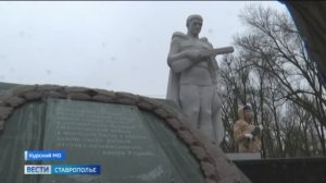 Вести. Ставропольский край» 9.12.2025 (21.10)